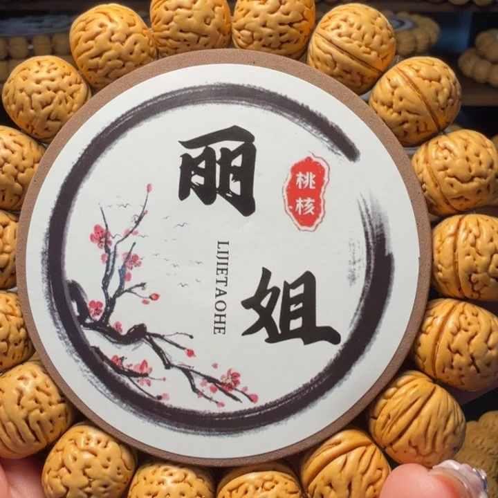 孟***真核桃手串/手链藏式无双