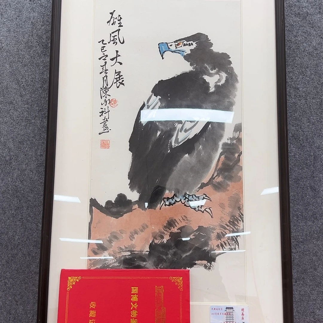 国画北京国博文物中心