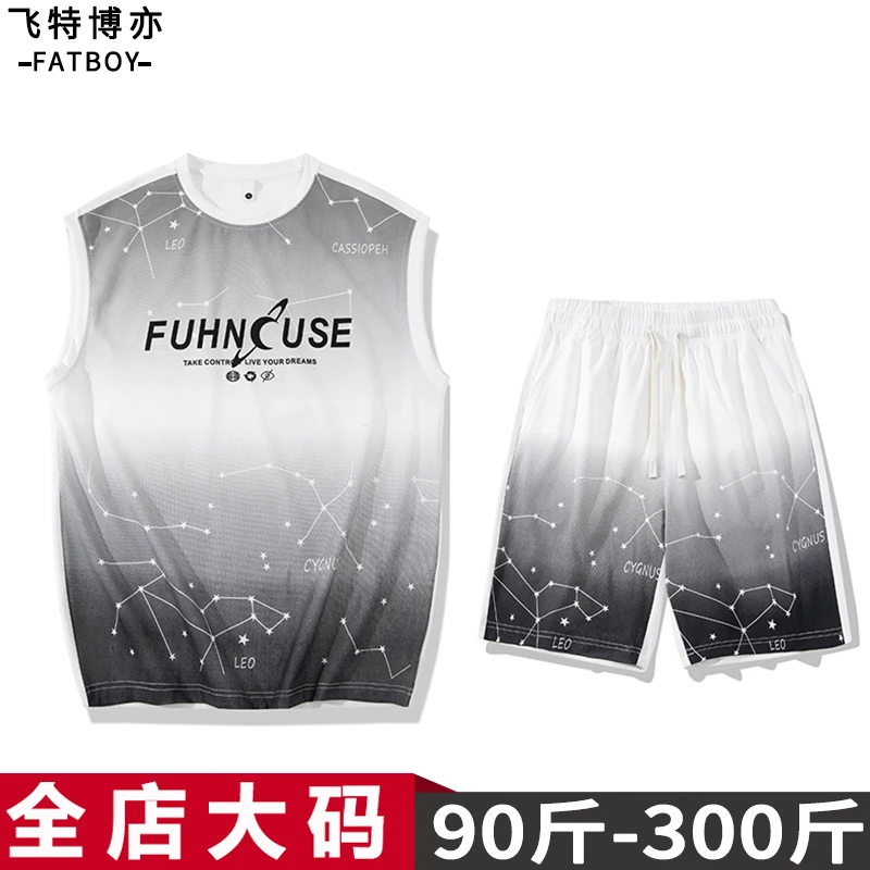 时尚宽松背心套装男夏季轻薄冰感透气渐变两件套大码微胖男装短裤