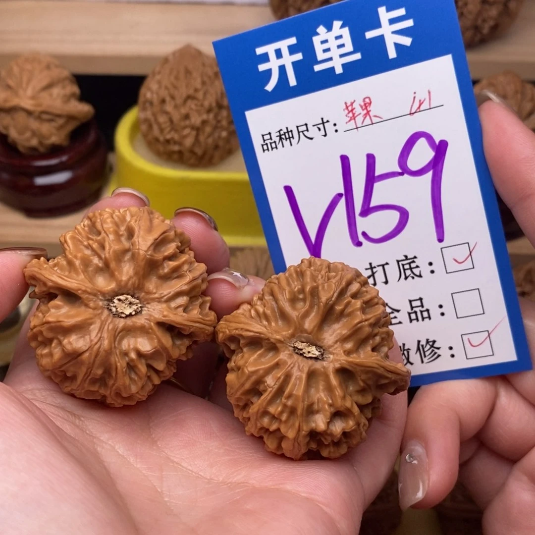 把件文玩核桃苹果园41