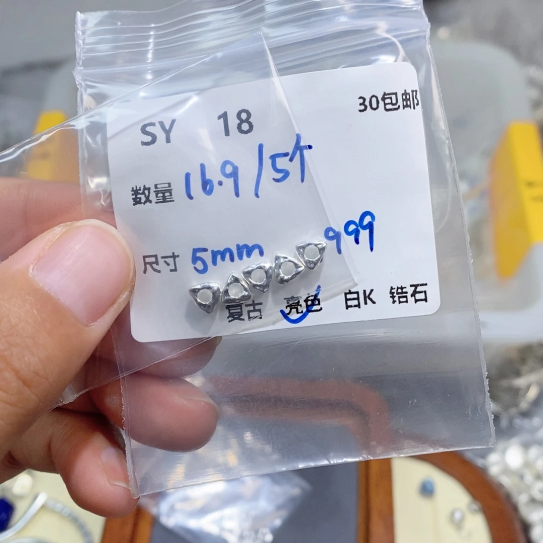 水晶珠宝半成品银S925镶嵌SY18