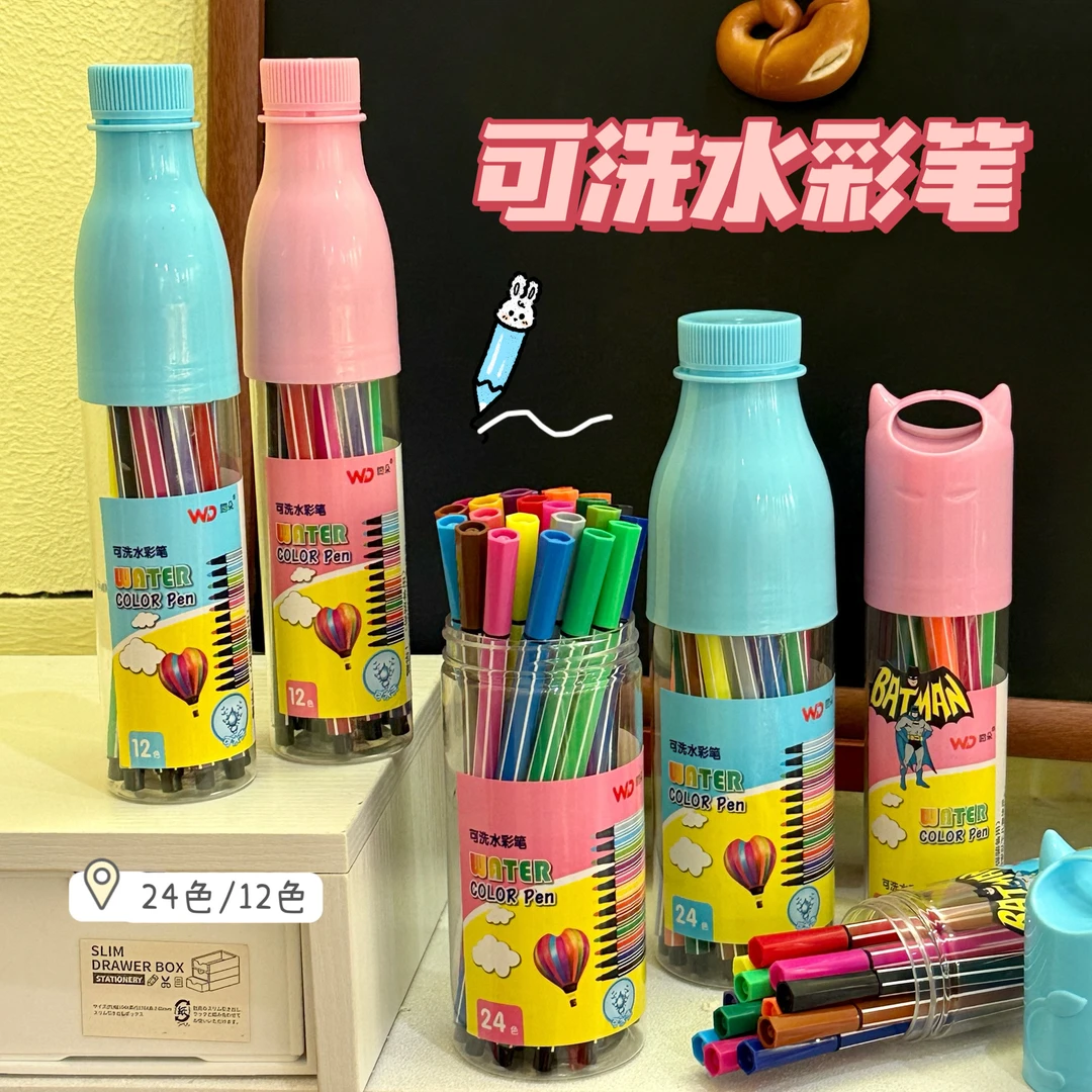 可水洗水彩笔套装小学生儿童填色绘画水彩笔教师节礼物2025年新款