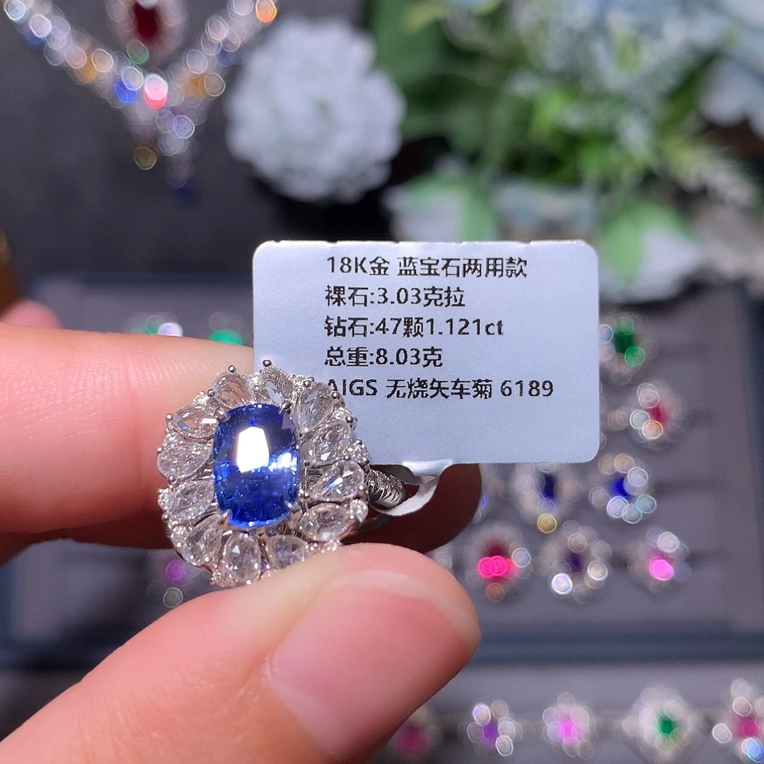 蓝宝石戒指18K金镶嵌