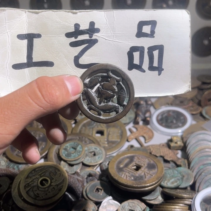 鱼*龙工艺品镂空鸳鸯花钱