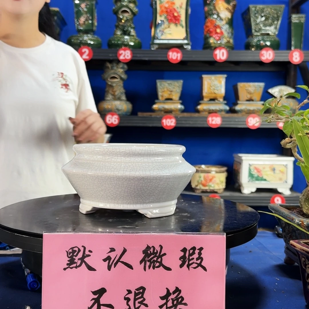 593白大瑕疵随机介意勿拍不退换外口17内深8