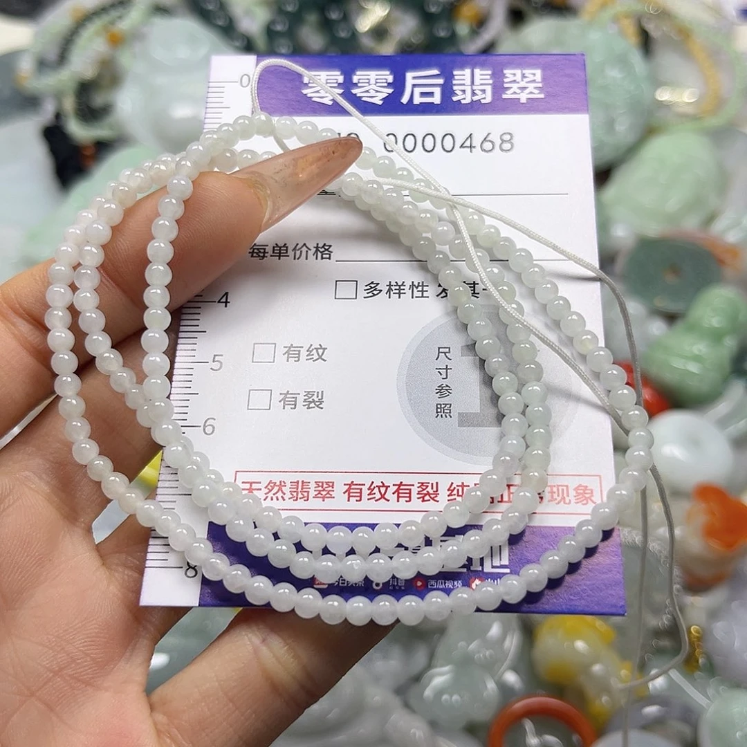 翡翠未镶嵌颈饰hhj