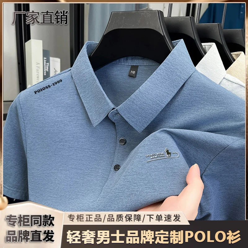 【夏日穿搭】夏季新款男装透气短袖T恤 面料亲肤百搭时尚清爽不闷汗