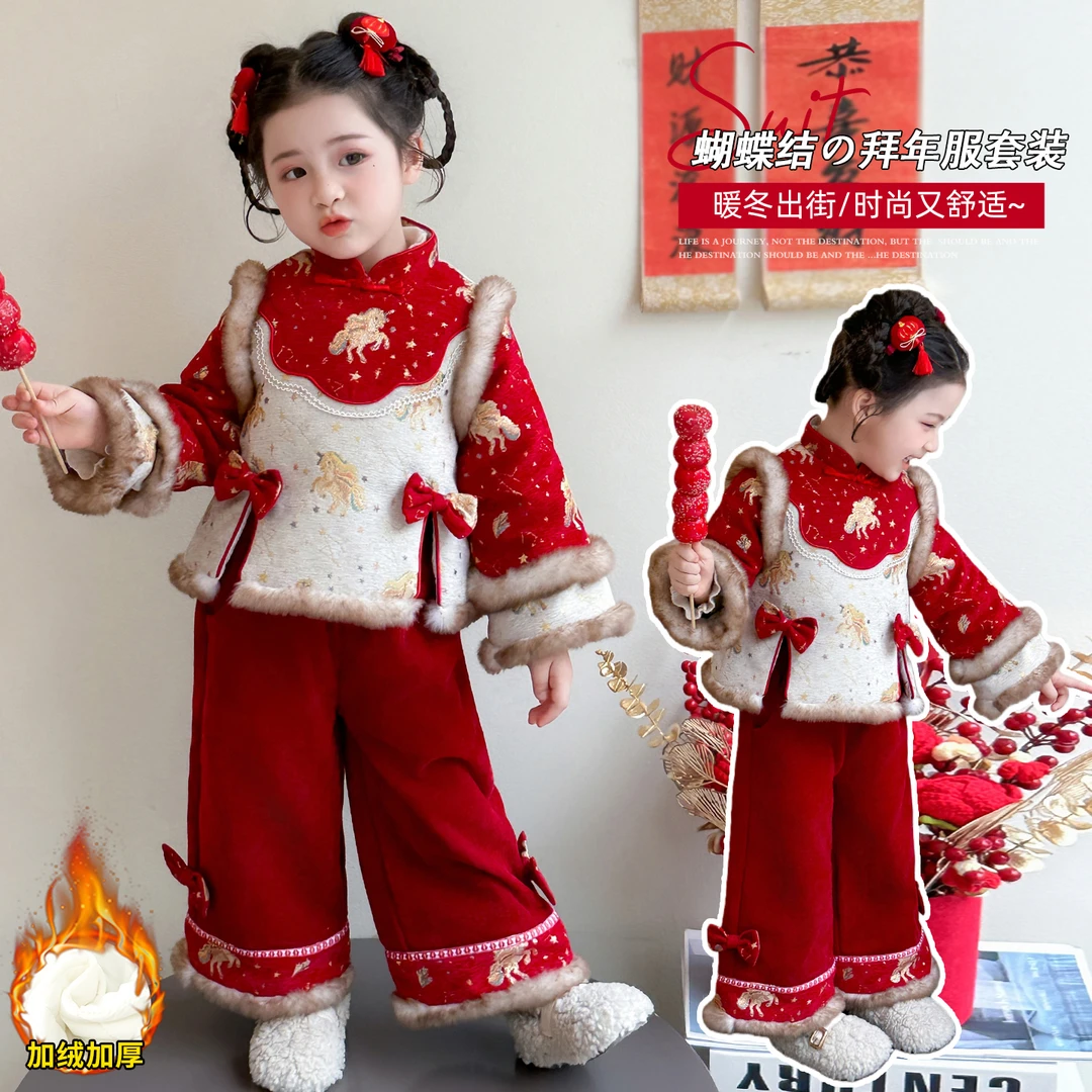 女童冬款红色国风新中式加绒加厚喜庆唐装拜年服宝宝周岁礼服套装