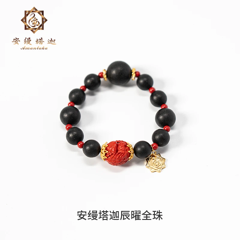 辰曜全珠（黑药师）
