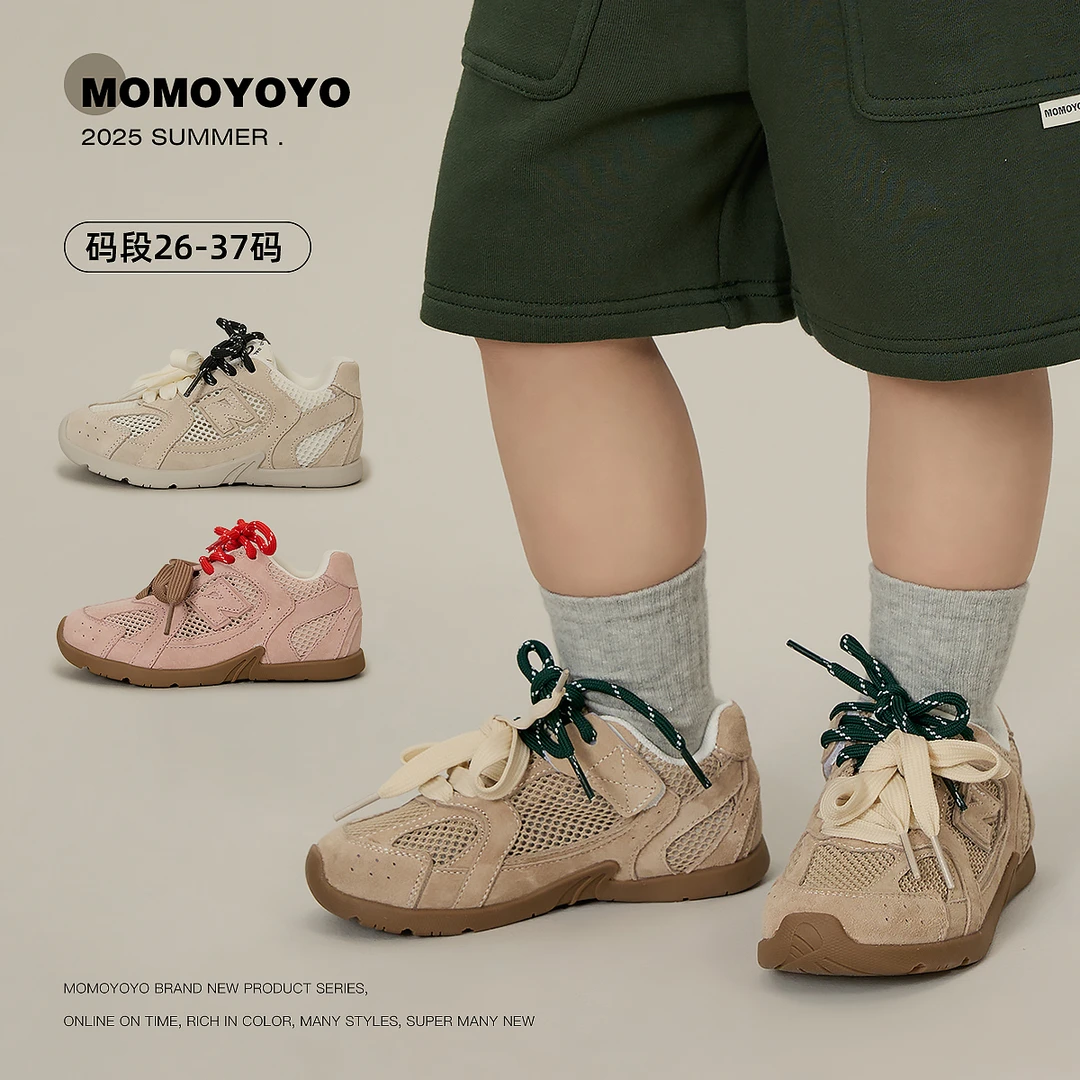 【复古鸳鸯】夏季2025儿童时尚防滑百搭休闲板鞋 25C05049