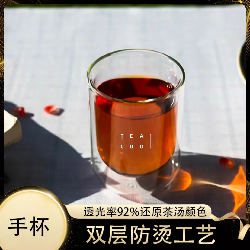 TEACOOL公道杯双层防烫玻璃公道杯高档加厚耐热均匀分茶器茶具