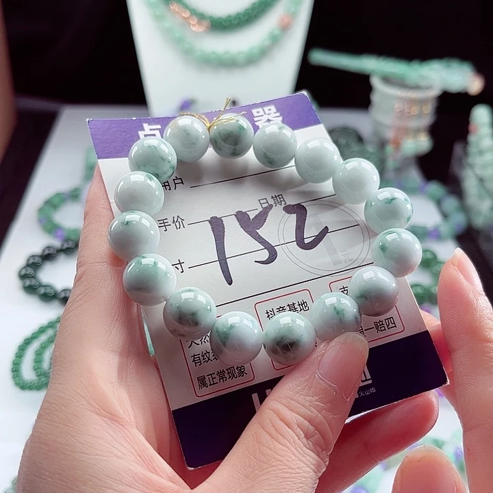 翡翠未镶嵌手链卡12.8