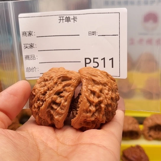 像***由吊坠文玩核桃白蛇