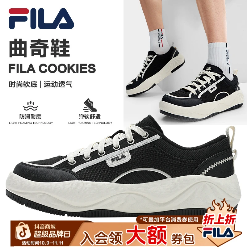 Fila/斐乐夏季穿搭【曲奇鞋】情侣款百搭透气厚底帆布鞋F12W522301F