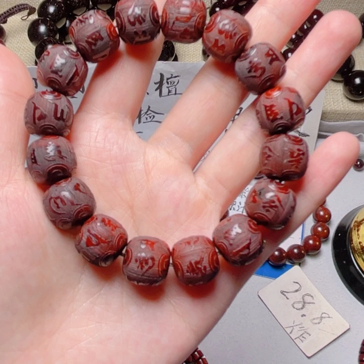 手串/手链小叶紫檀1314雕刻