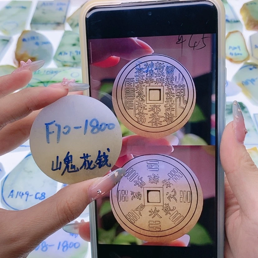 【闪购商品】未镶嵌定制翡翠
