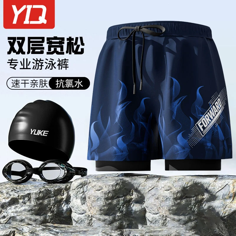 依帝企泳裤男2025新款速干大码防尴尬成人男士游泳装备温泉五分裤