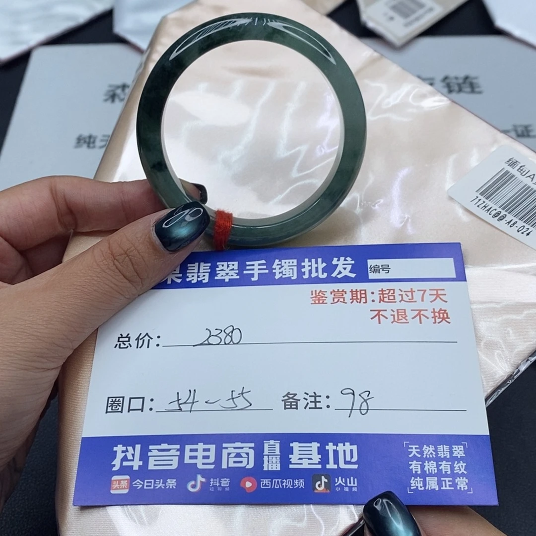 翡翠未镶嵌手镯百元手镯默认瑕疵