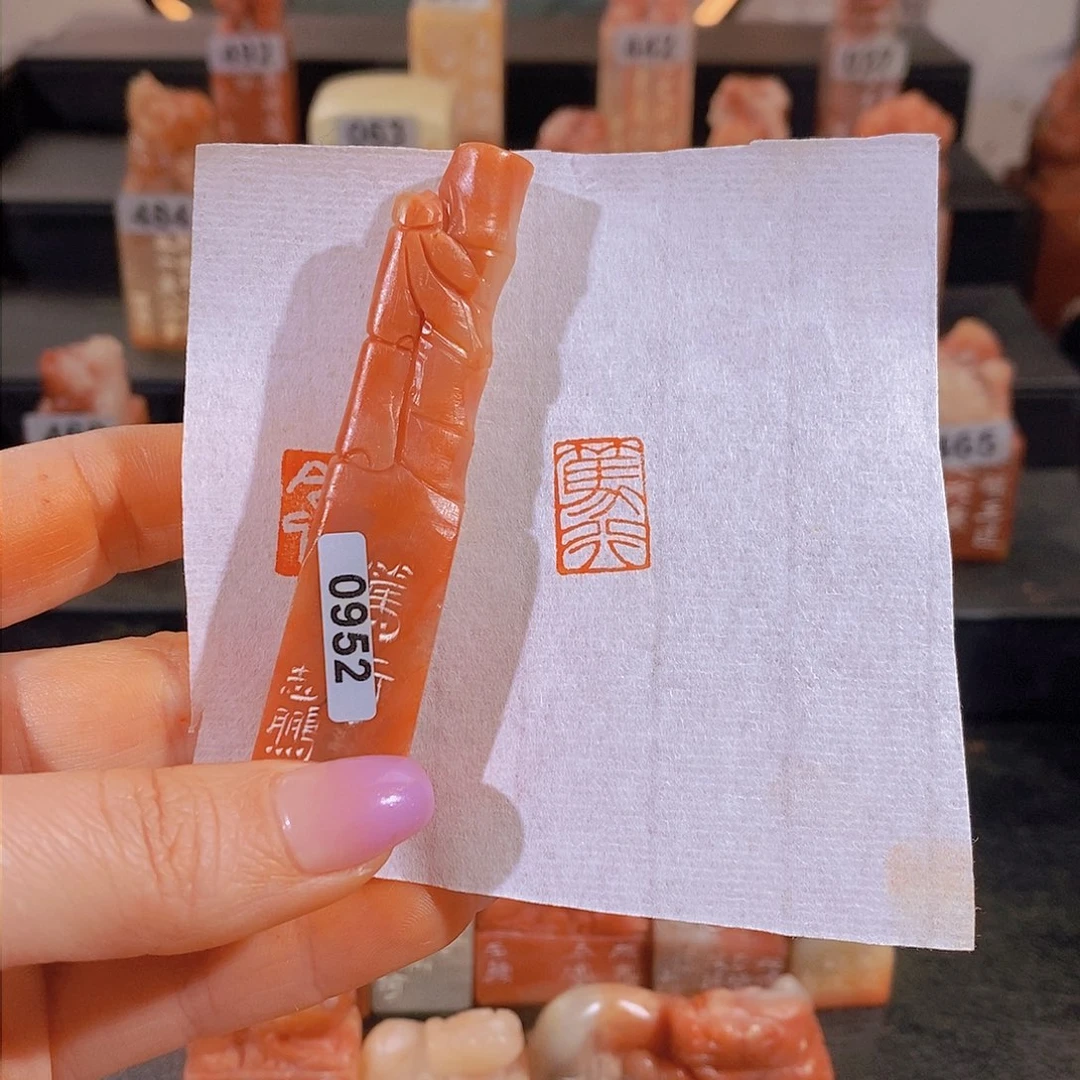 昌化石印石         0952