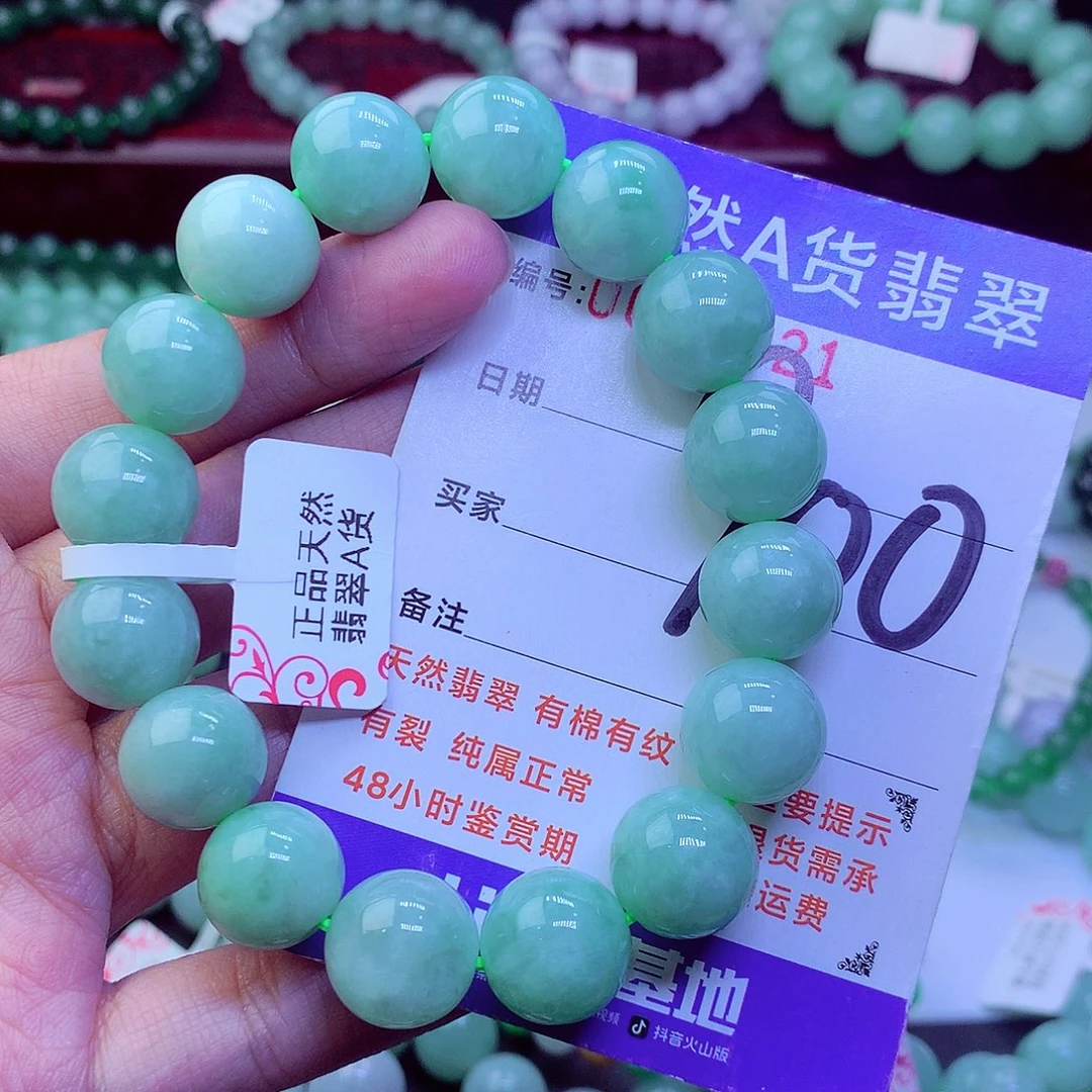 毛衣链未镶嵌翡翠