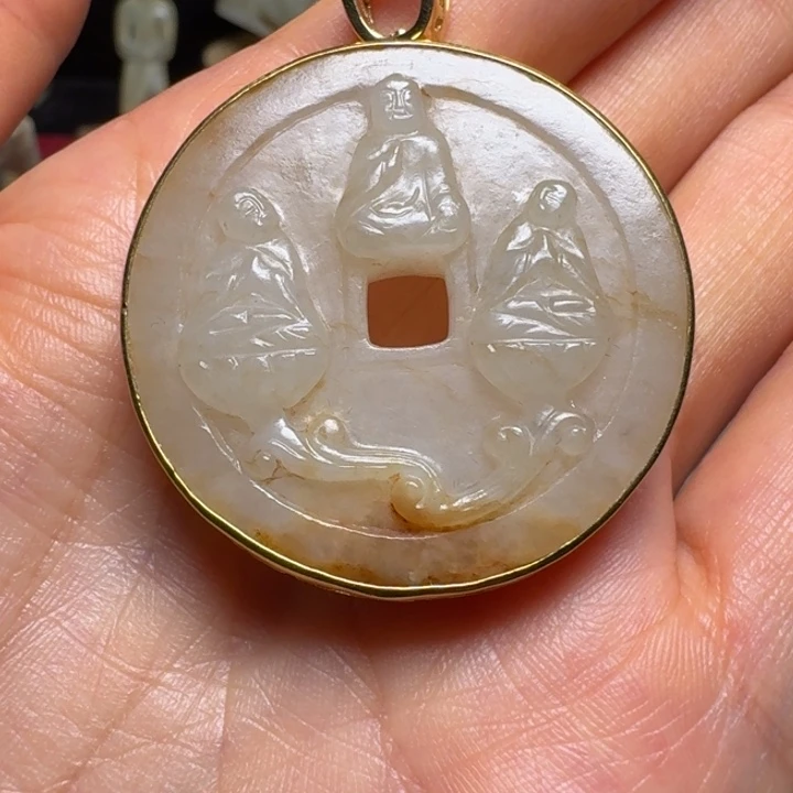 劲***松未镶嵌和田玉（糖玉）挂件
