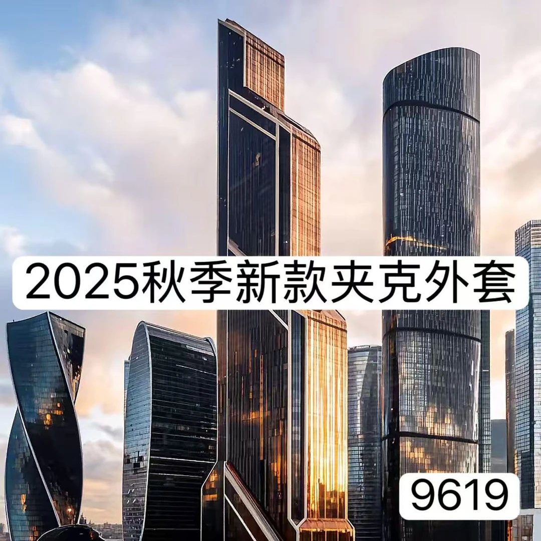 【JZY】秋季新款男士上衣修身百搭夹克高档外套-9619 9-11A【BIBAO】