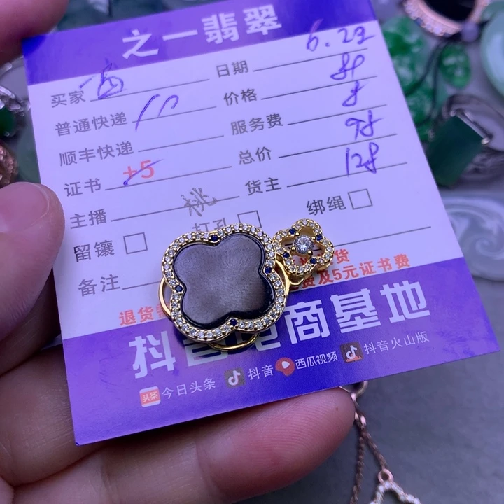 西***饰翡翠银S925镶嵌颈饰翡翠