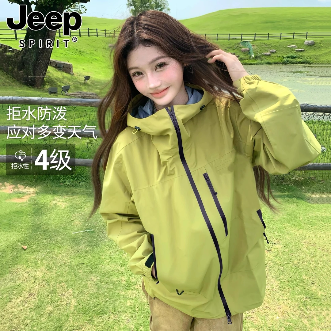 JEEPSPIRIT吉普冲锋衣男女款2025新款春秋季小个子户外三合一外套