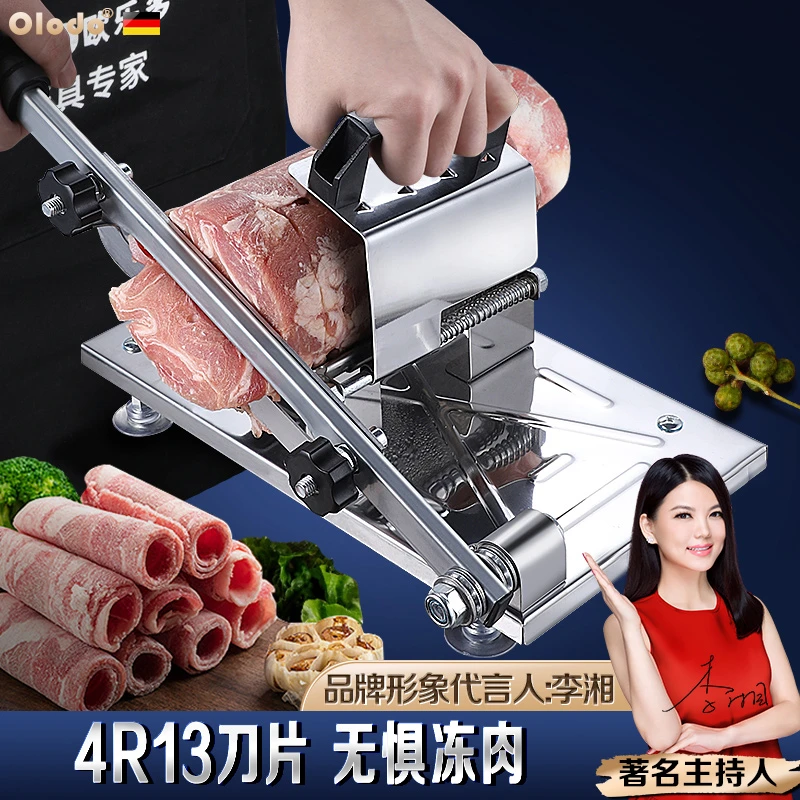 欧乐多羊肉卷切片机家用小型刨切肥牛卷神器切肉机不锈钢切冻肉片