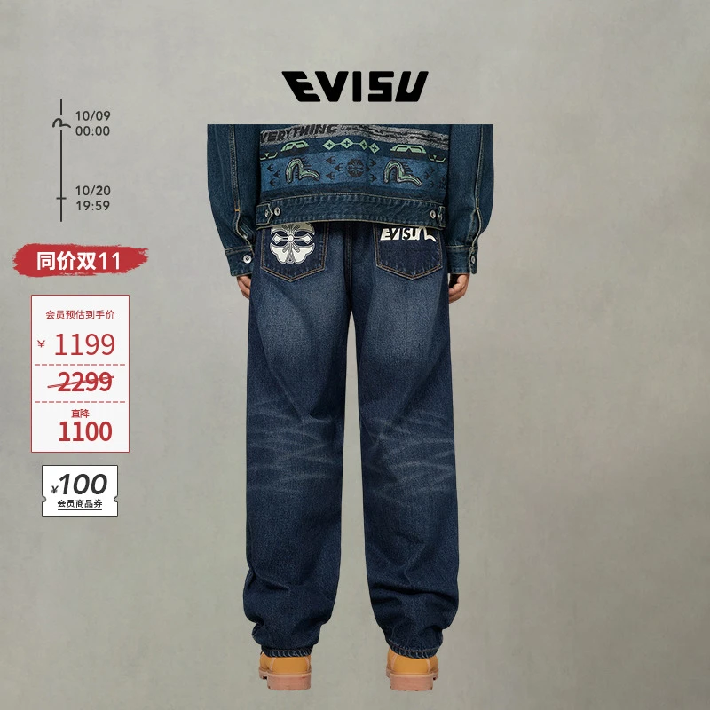 EVISU福神 2025秋新品男士海鸥印花牛仔裤2EAHTM5JE105638DN