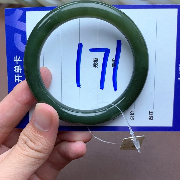 和田玉手镯未镶嵌57