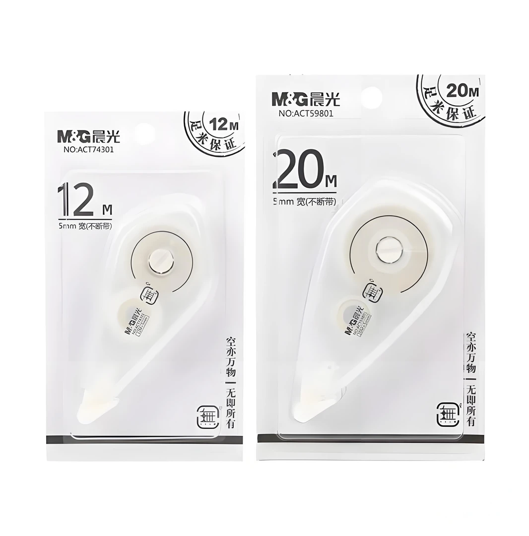 M&G/晨光20米简约风59801修正带不断带耐用翻盖式学生用涂改带