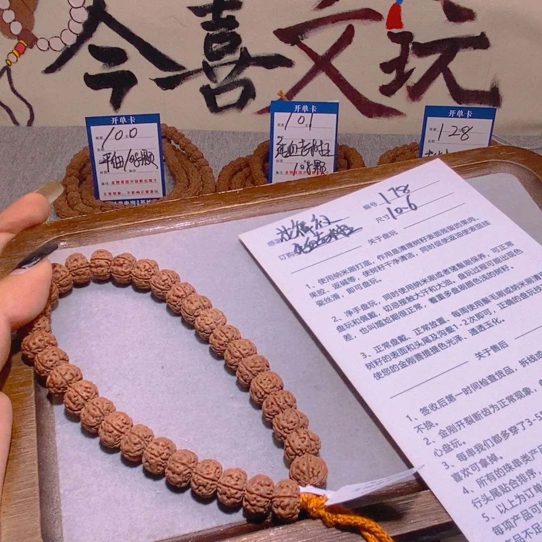 金刚菩提手串花*衩178纯血老树王10.6