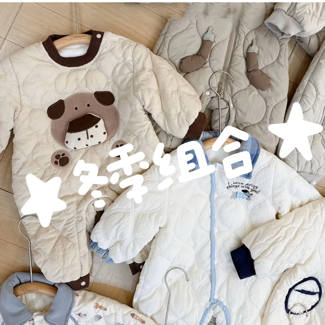 【W601-630】【加棉】冬季新款婴幼儿宝宝连体衣百搭秋冬款组合链接