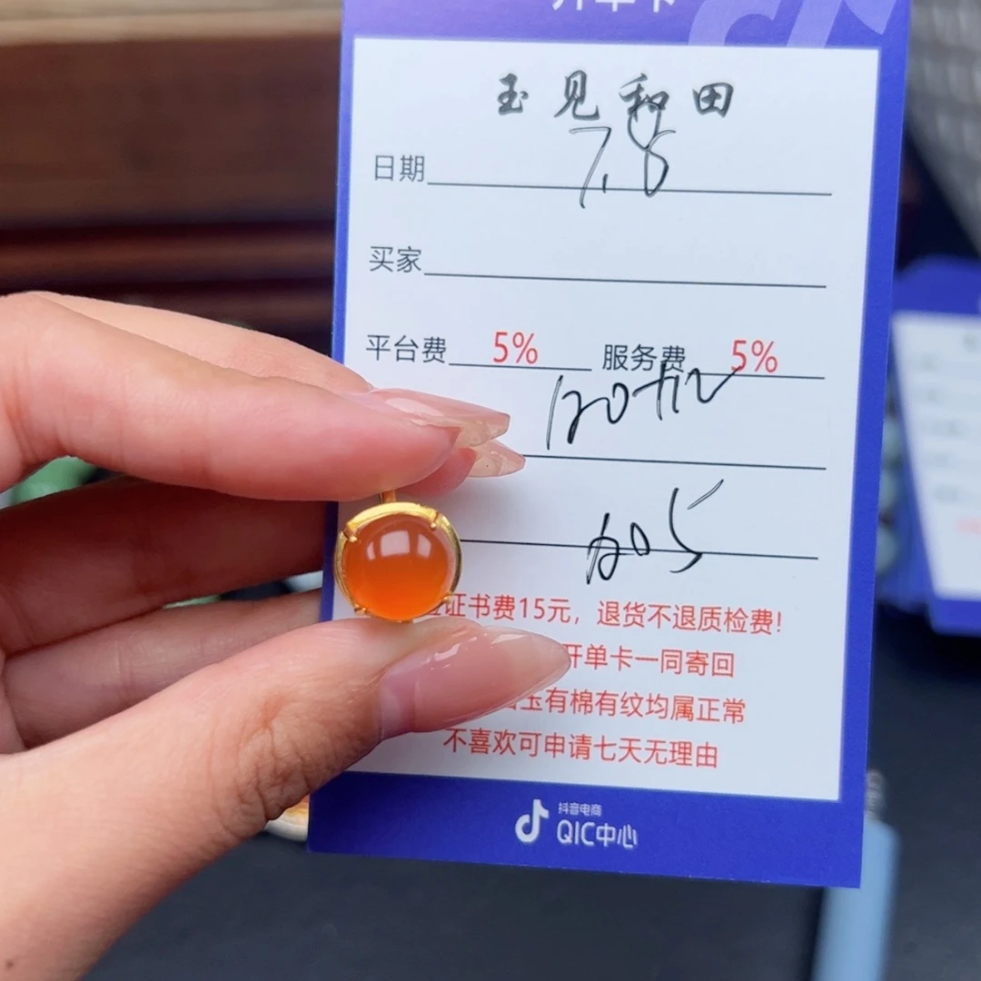 南红玛瑙银S925镶嵌戒指木***