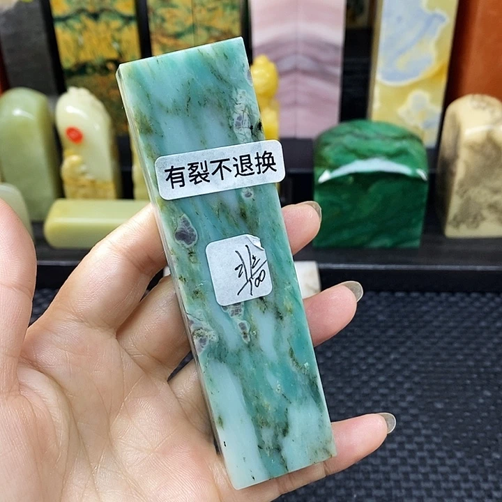 非***料青田石印石四川石头