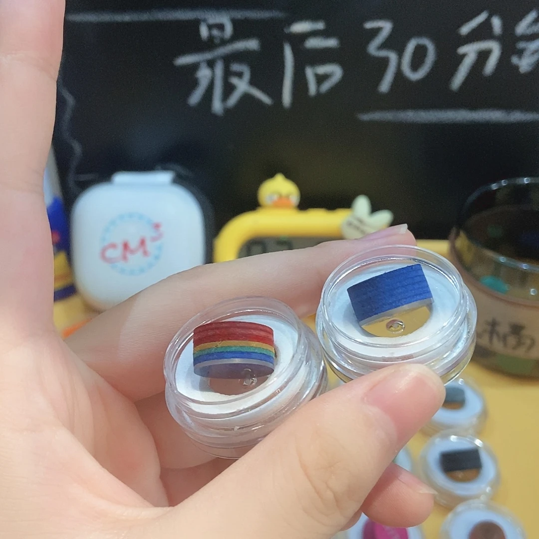 @***^彩虹➕蓝色带垫片➕胶水