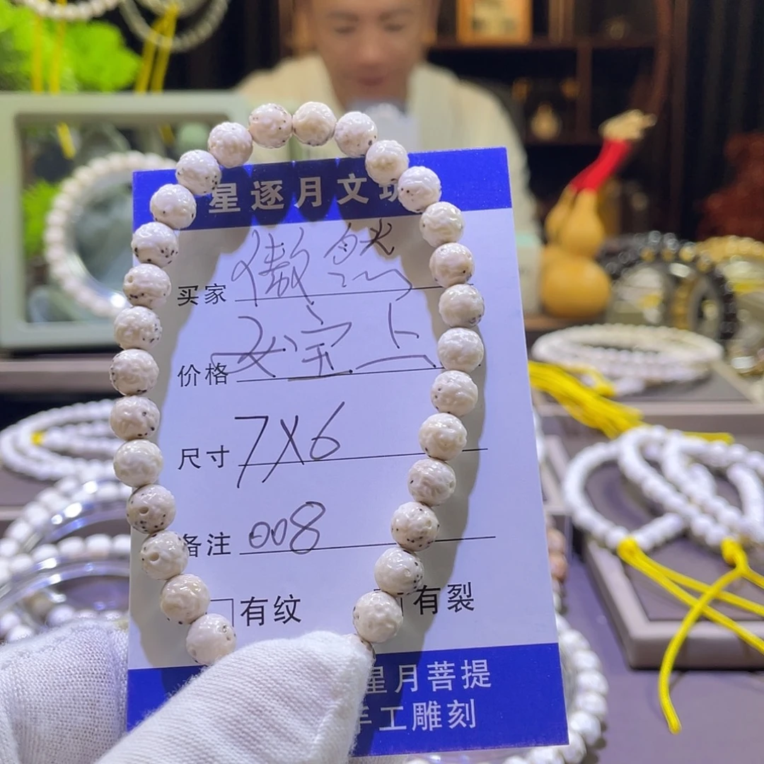 吊坠星月菩提傲然008