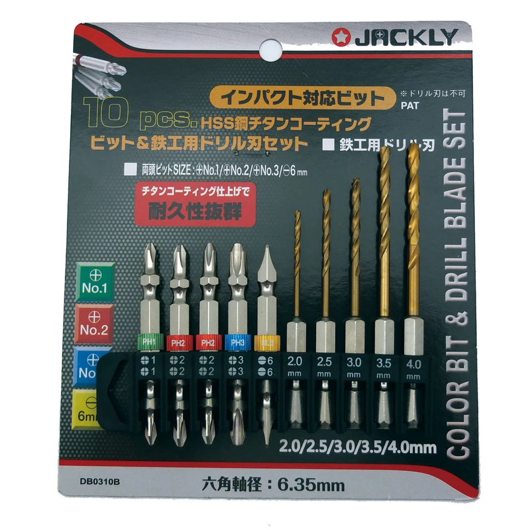 怪杰/杰克利抗冲击十字强磁性高硬度耐用手电钻螺丝批头麻花钻套