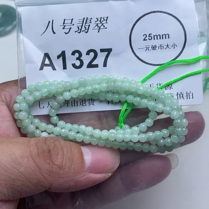 翡翠未镶嵌项圈aa