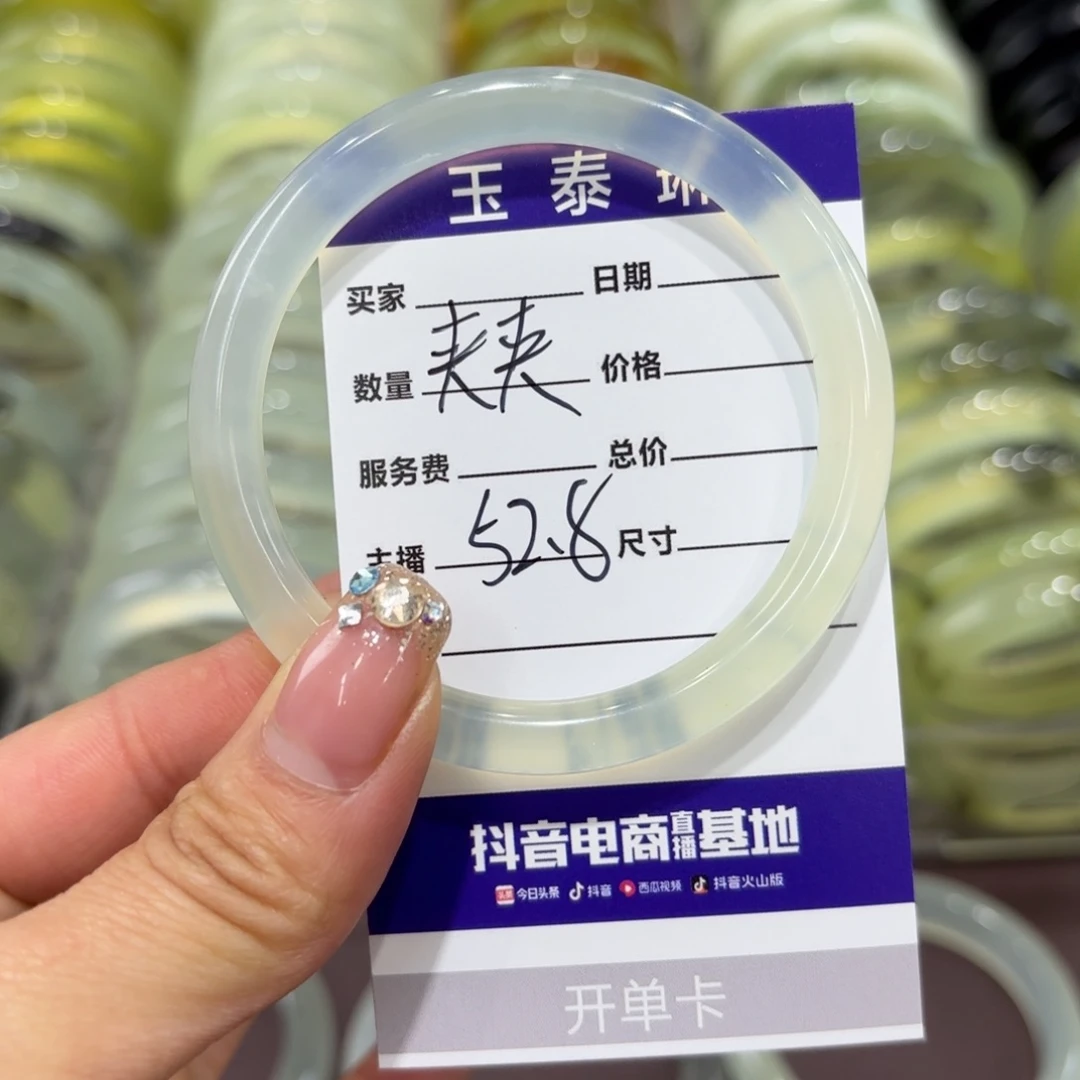 岫玉手镯未镶嵌夹*～岫玉