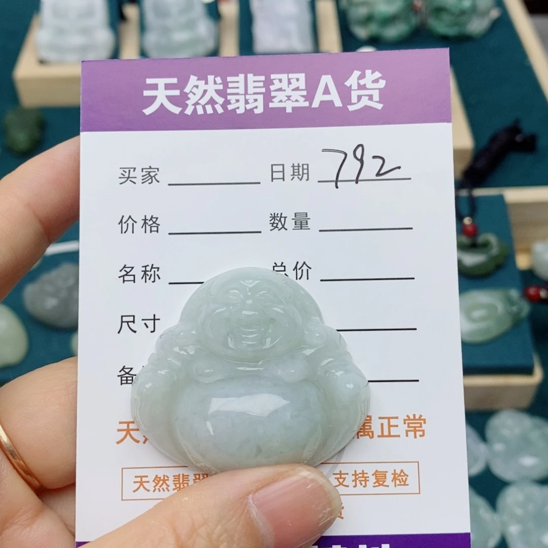 颈饰未镶嵌翡翠佛公