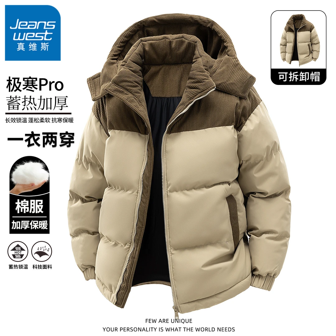 真维斯拼接潮流设计棉衣外套男士秋冬季保暖加厚美式复古撞色棉服