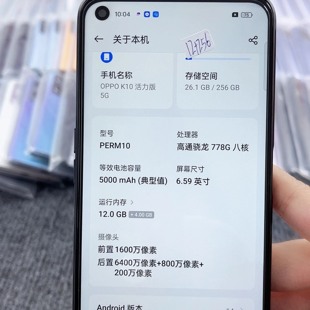 8新OPPO k10活力版黑色12+256
