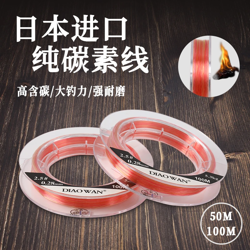 碳线前导线顺滑耐磨拉力强适用于远投钓鱼
