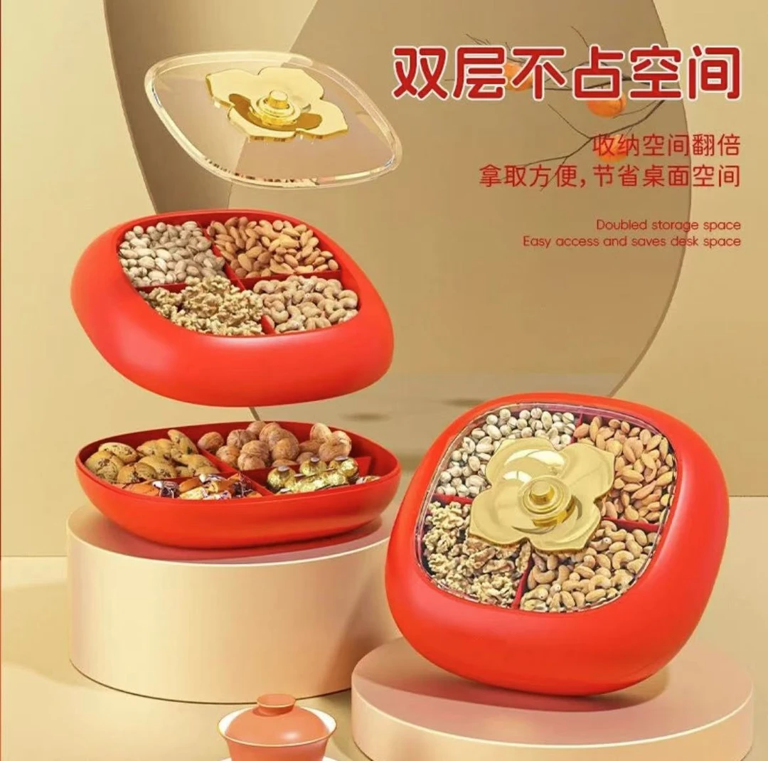 柿柿如意轻奢高档糖果盒