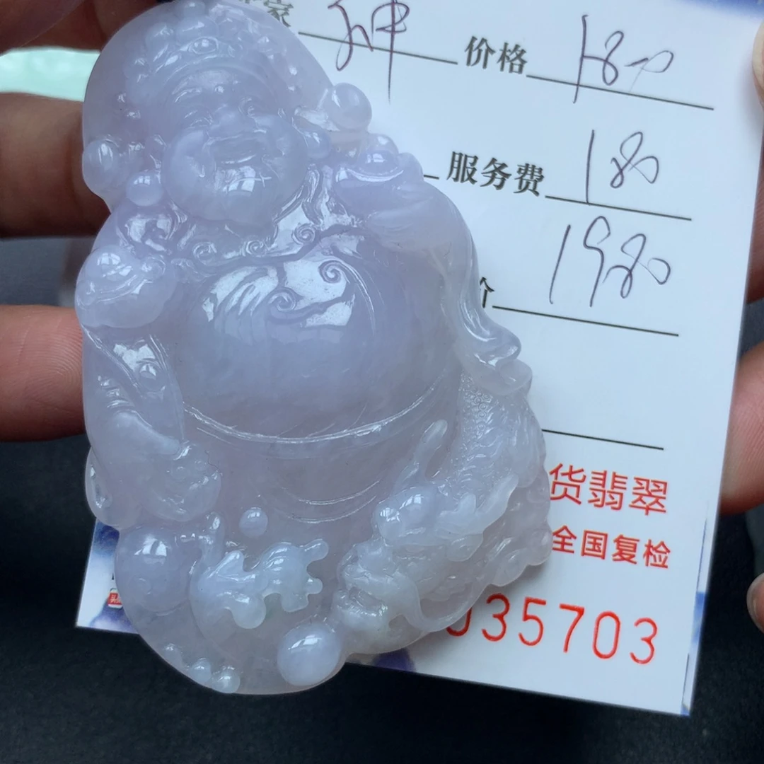 翡翠颈饰未镶嵌闭**神