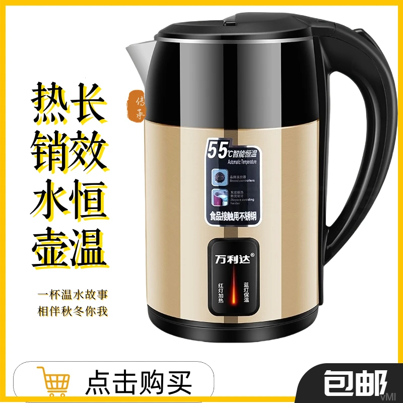 万利达2.5L家用大容量快速热恒温电热水壶家用保温双层注水开水壶