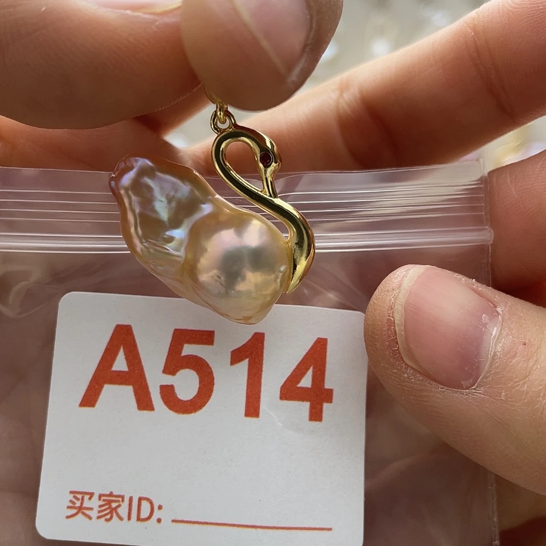 天然珍珠淡水珍珠未镶嵌