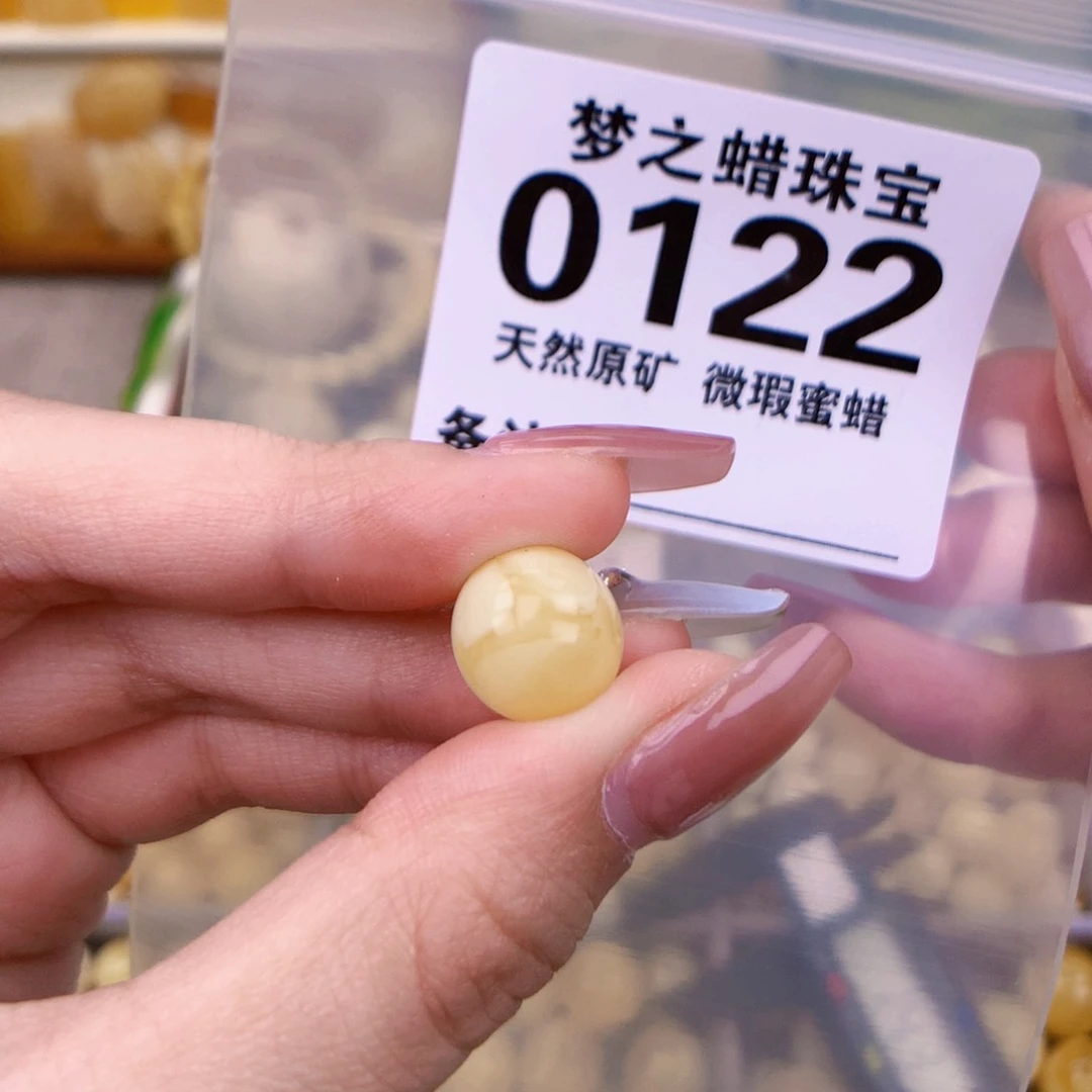 未镶嵌琥珀珠宝奇石12.3